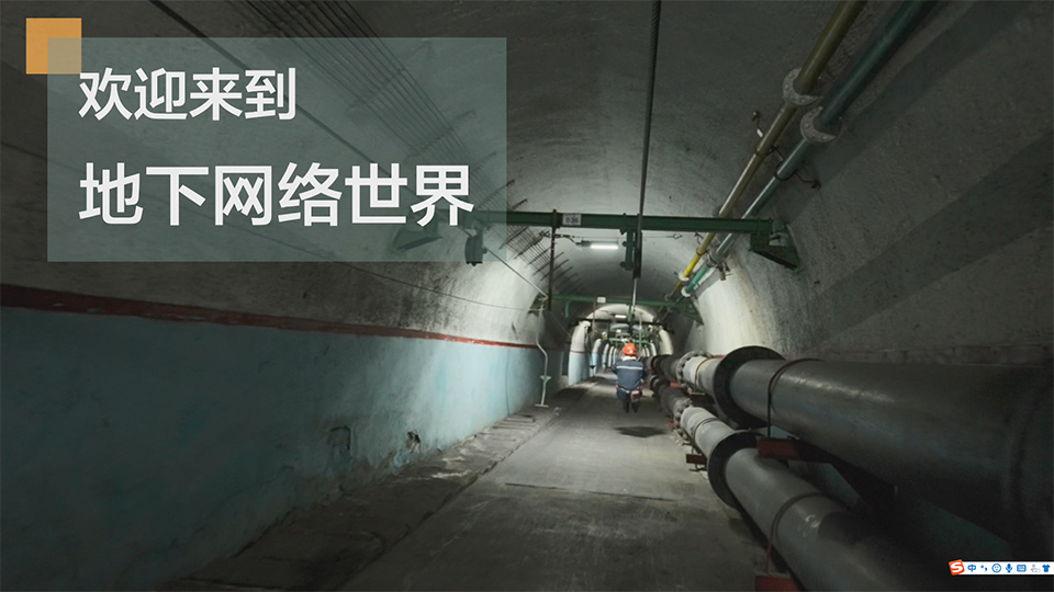 深潜地下600米，首次揭秘华为煤矿军团